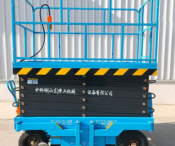 三江自行走升降机